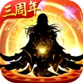 太古仙尊-修仙模拟器