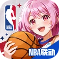 篮球少女：飞跃巅峰