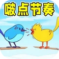 节奏欢乐派对
