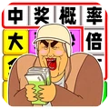 歌词挑战赛