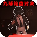王牌精英求生