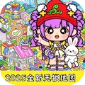 扭蛋人生2