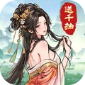 名将冲突