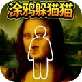 找到他在哪