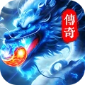冒险传奇游戏软件V1.0
