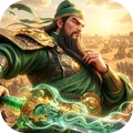 神将传说-新三国卡牌豪送福利