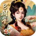 三国志2017