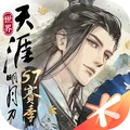天涯明月刀·世界