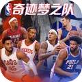 美职篮奇迹梦之队