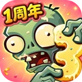植物大战僵尸3