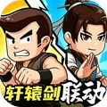 无畏骑士