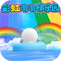 老六吃金豆-彩虹滑滑梯乐园