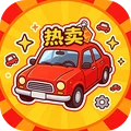 汽车销售模拟器