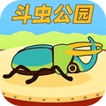 花园战争