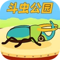 花园战争