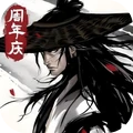 烟雨江湖