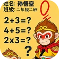 通关行家大赛