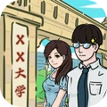 我和我的大学