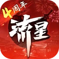 流星群侠传