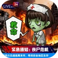 暗区生存