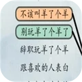 新脑洞冒险