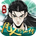 仙界大掌门