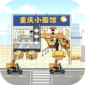 经营个小店