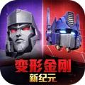 变形金刚：新纪元