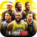 美职篮：绝对巨星