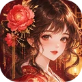 疯狂邻居-免费解锁千套华服