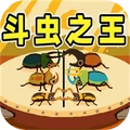 进化吧大虫子