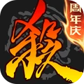 三国杀
