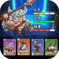 英雄塔塔开