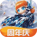 跑跑卡丁车官方竞速版