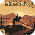 西部荒野战场