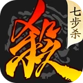 三国杀