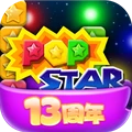 消灭星星全新版