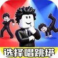 跳舞时刻