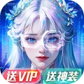 仙语星辰-玄幻仙侠武侠送vip