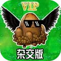 植物僵尸对决-杂交版