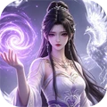 仙魔契约-放置仙侠修仙