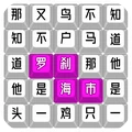 魔曲大挑战