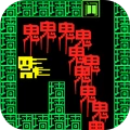 进击的汉字疯狂梗传