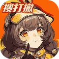 头号禁区