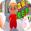 喵喵喵大作战-我是猫