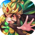 三国跑跑-策略回合卡牌手游