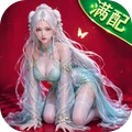 醉美人-全新推荐玄幻仙侠修仙