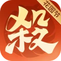 欢乐三国杀