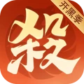 欢乐三国杀