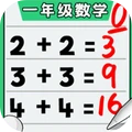 老师改试卷
